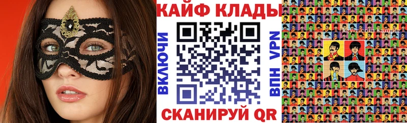 Купить закладку Кондрово Гашиш A PVP ЭКСТАЗИ Меф мяу мяу