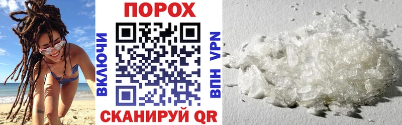 АМФЕТАМИН VHQ Кондрово