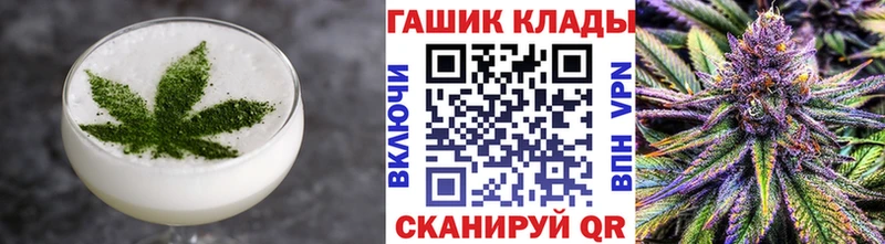Еда ТГК марихуана  Кондрово 