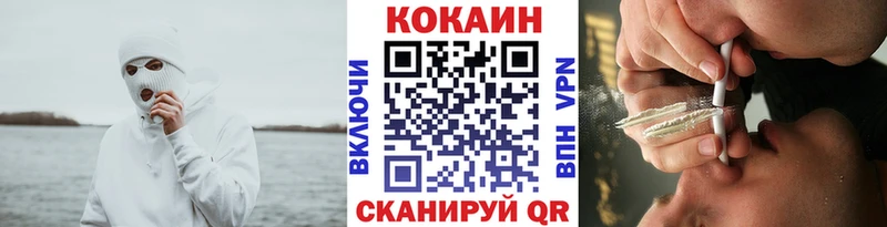 площадка телеграм  Кондрово  Кокаин 98%  сколько стоит 