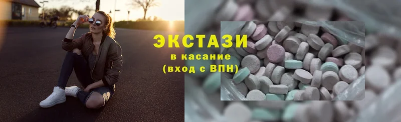 Ecstasy круглые  Кондрово 