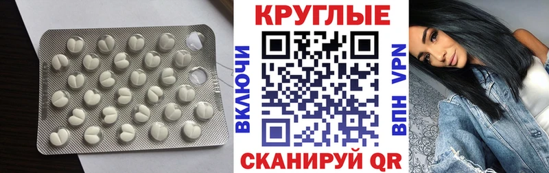 Экстази XTC  Кондрово 