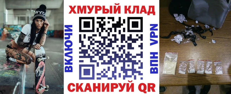 ГЕРОИН VHQ  даркнет как зайти  Кондрово  MEGA tor 