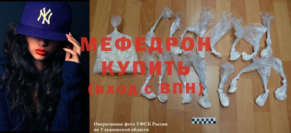 тгк Касимов