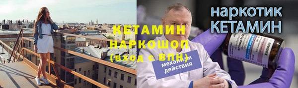 mix Нефтекумск