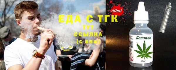 мефедрон мука Кинешма
