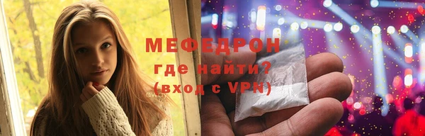 мефедрон мука Кинешма