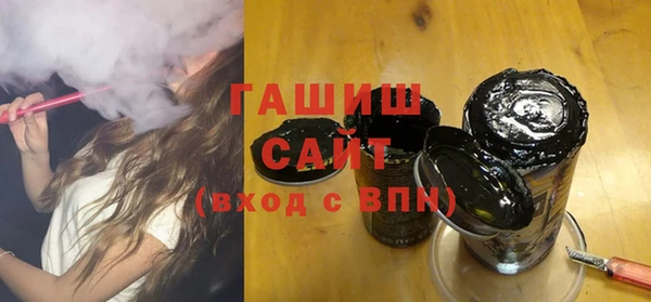мефедрон мука Кинешма