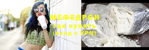 мефедрон мука Кинешма