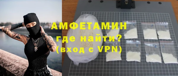 мефедрон мука Кинешма