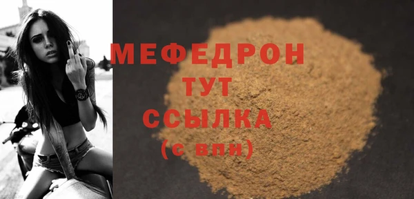 сатива Киренск