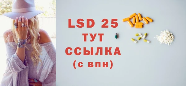 гашишное масло Беслан