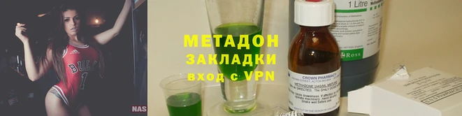 гидра Киреевск