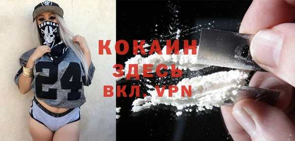 мефедрон мука Кинешма