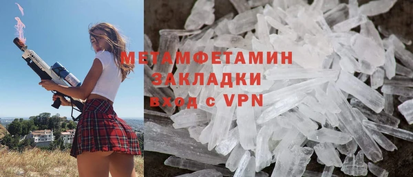 сатива Киренск