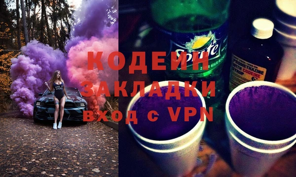 гидра Киреевск
