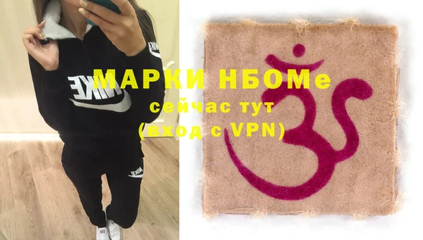 мефедрон мука Кинешма
