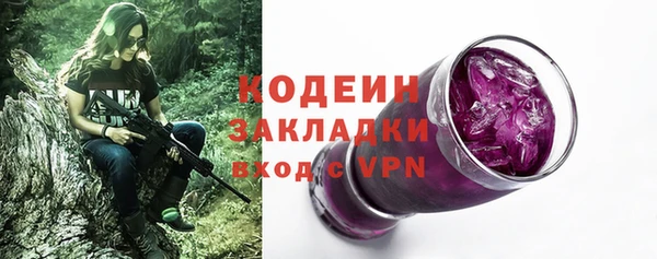 стафф Козельск