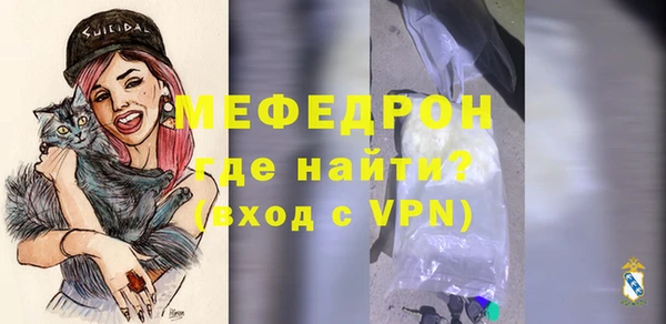 прущие грибы Бикин