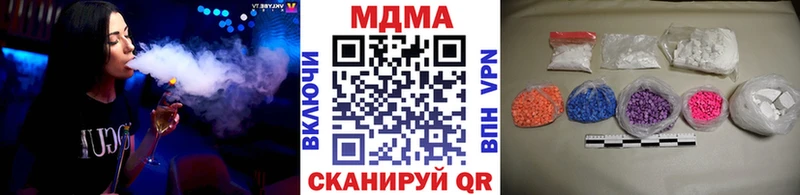 MDMA crystal  Кондрово 