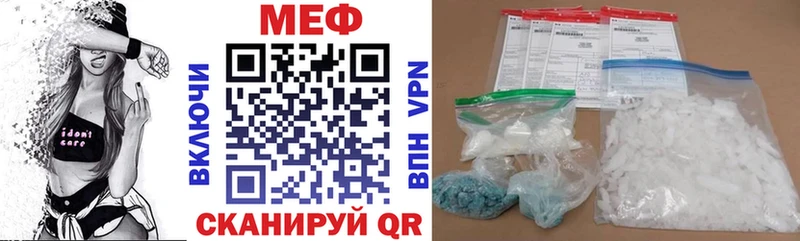 МЕФ  Кондрово